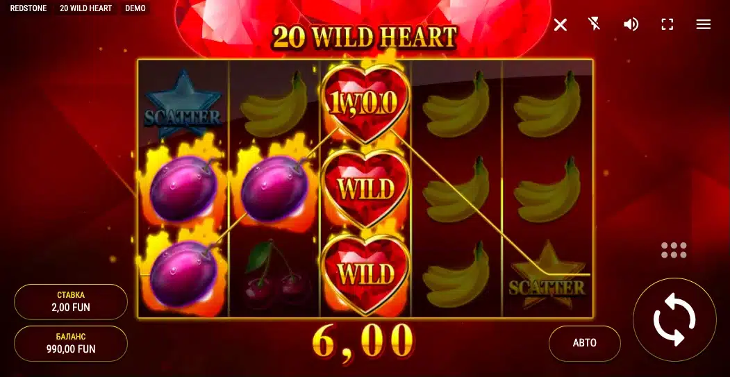 20 Wild Heart